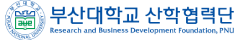 부산대학교 산학협력단